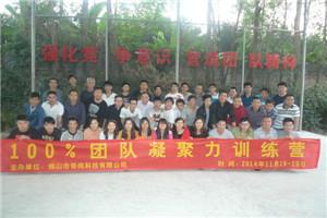 P1530809_看图王